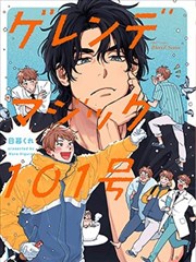 韩国无删减漫画《碎光纪年》封面